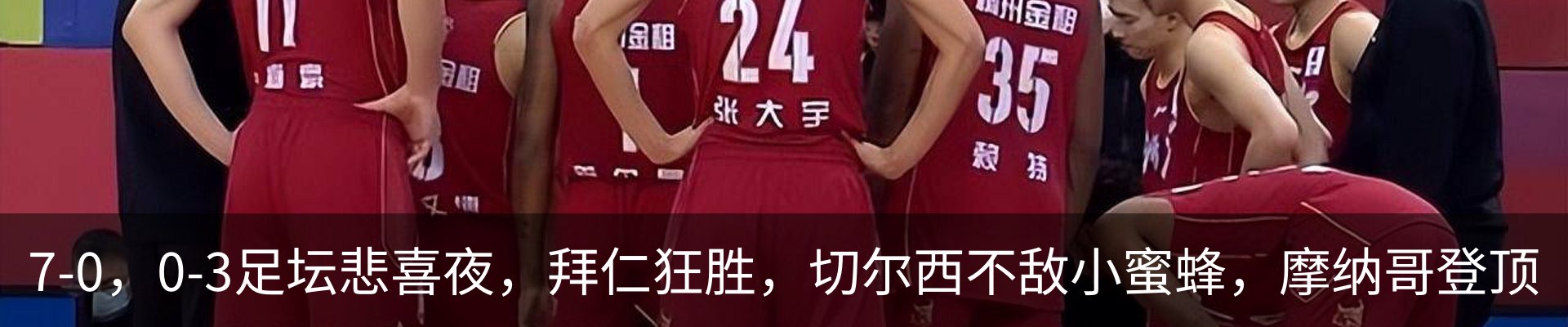 行业资讯