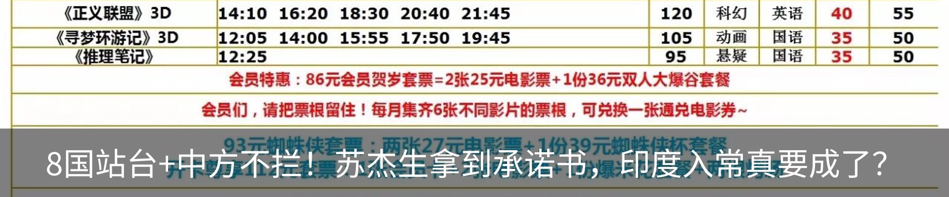 行业资讯