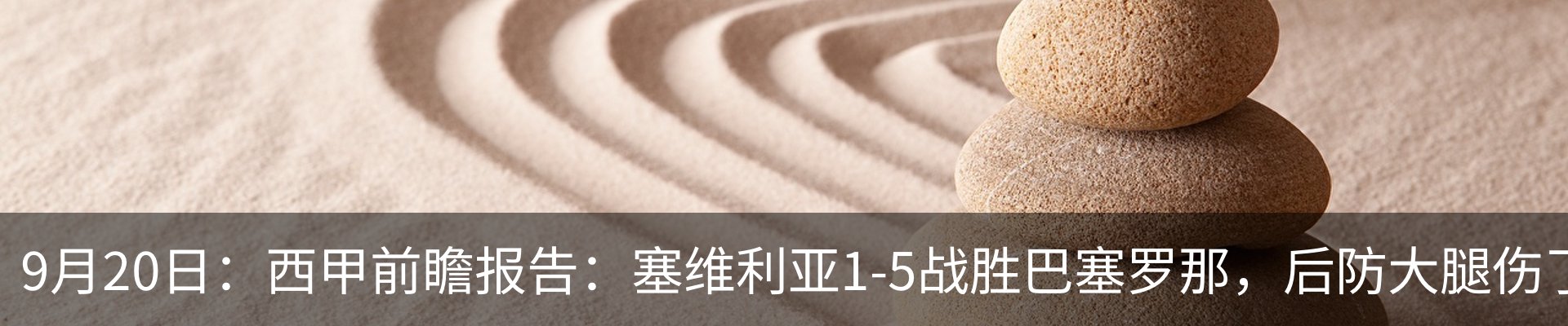 行业资讯