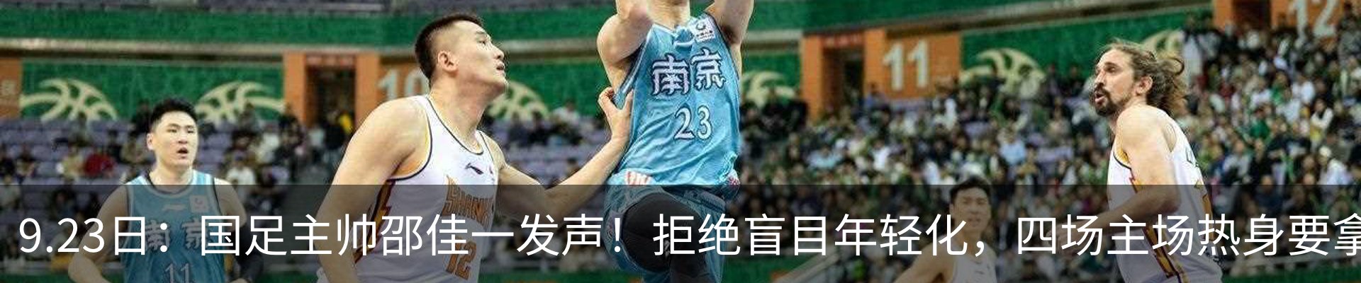 行业资讯