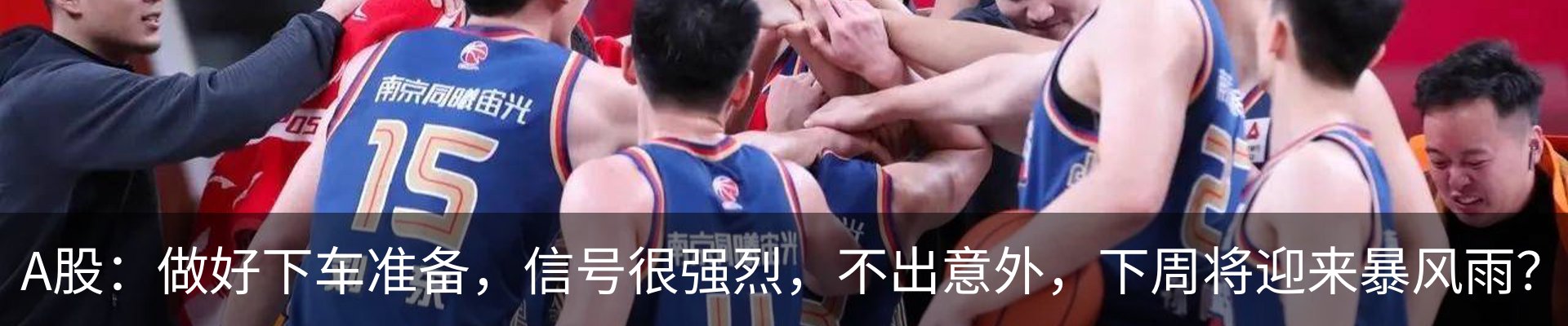 行业资讯