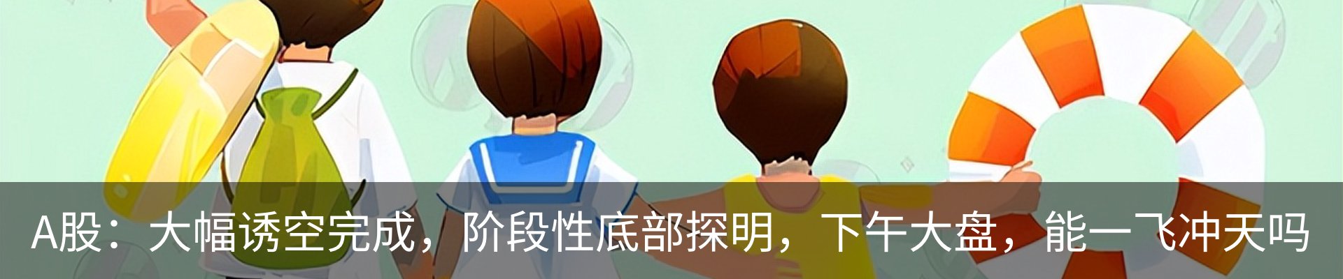 行业资讯