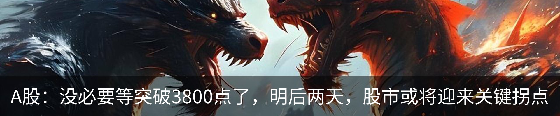 行业资讯