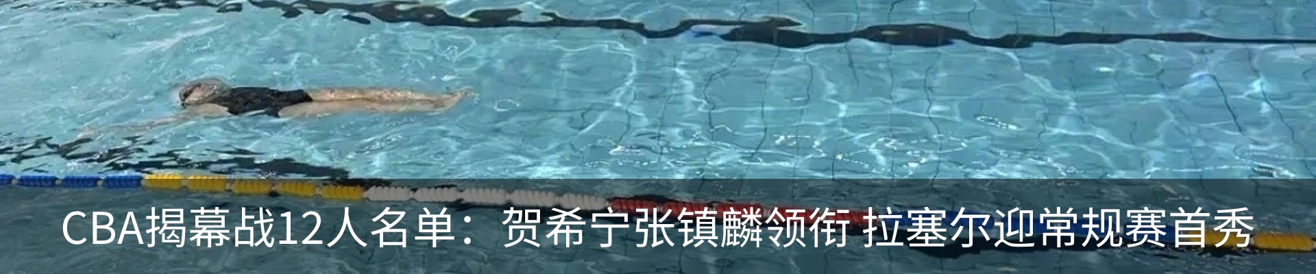 行业资讯