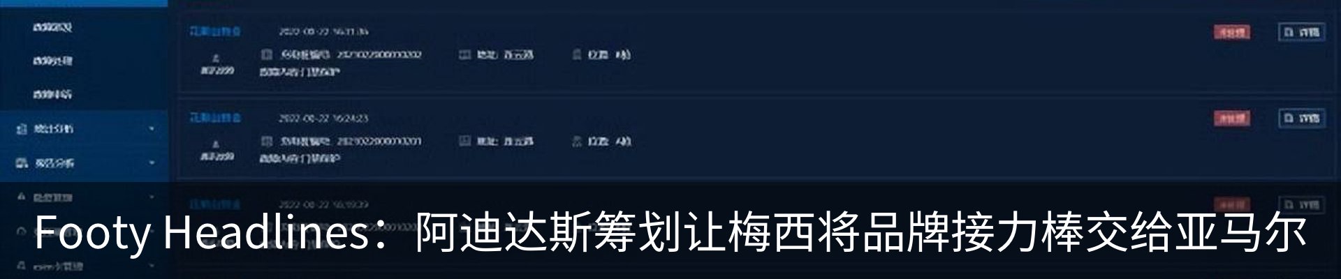 行业资讯