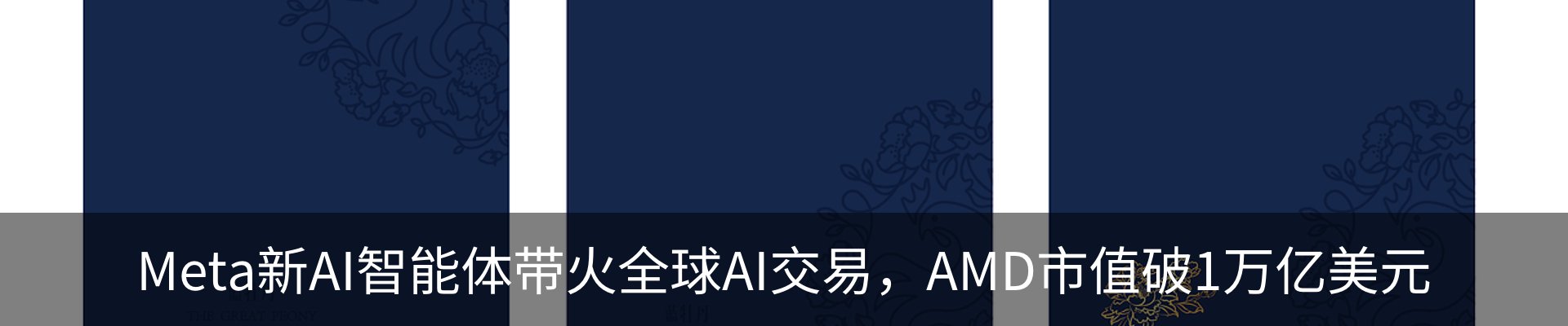 行业资讯